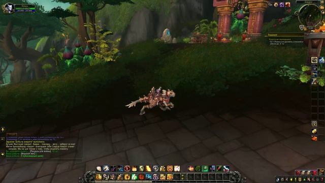 WoW Circle: Battle for Azeroth