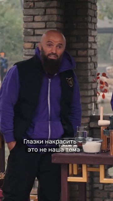 Самое сложное испытание для мужчин 🌚