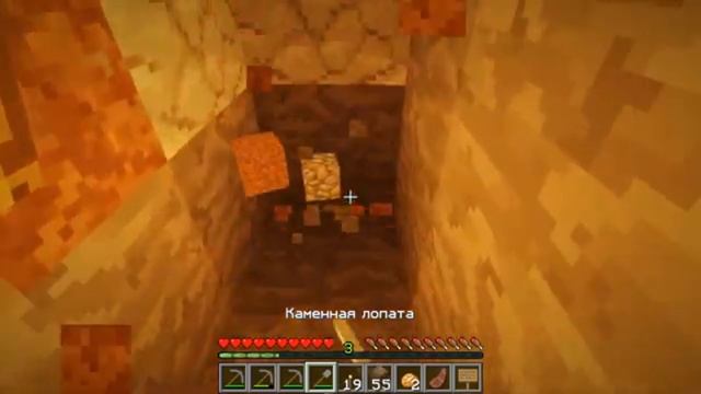 проходим майнкрафт 150