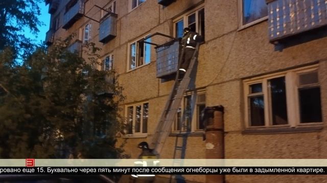Трагедия на пожаре 09.06.2025
