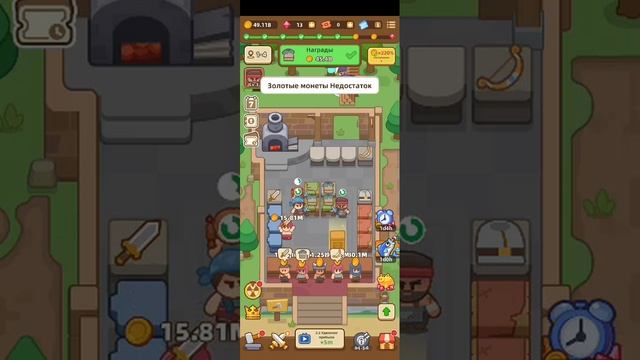 Idle Weapon Shop часть 5