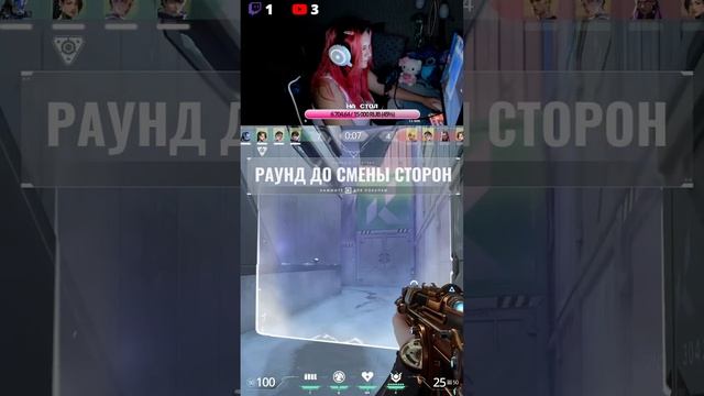 ПОЛНЫЙ ЭКРАН НА ТВИЧЕ |  валорант | VALORANT | ВАЛОРАНТ | STREAM