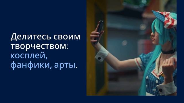 праздниик всех фанов