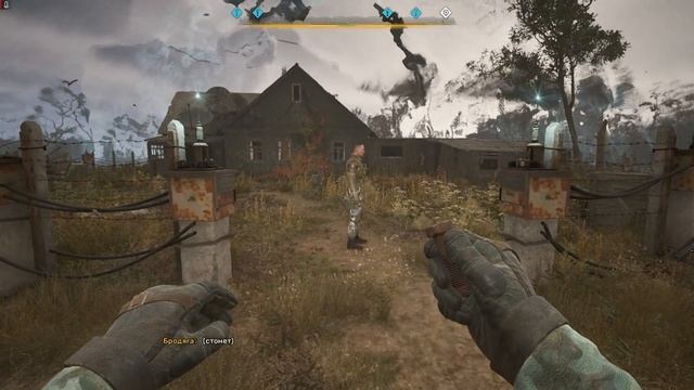 S.T.A.L.K.E.R. 2 - БАГИ!? Не, ее слышал. #stalker2 #bugs