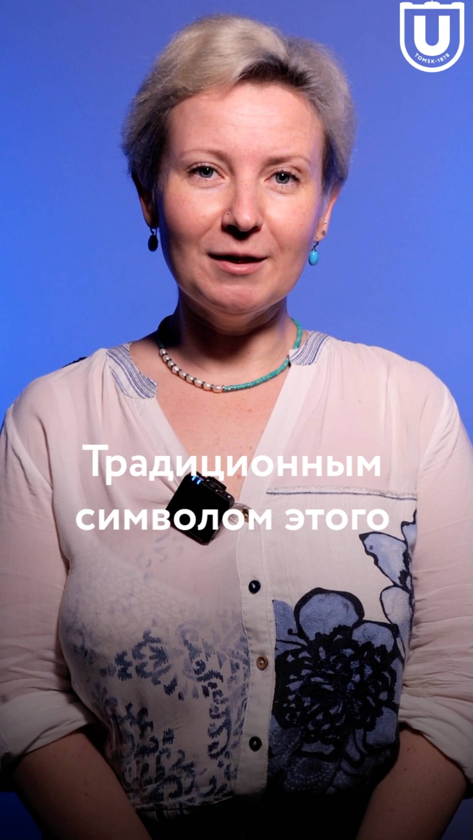 Традиции праздника "День России"