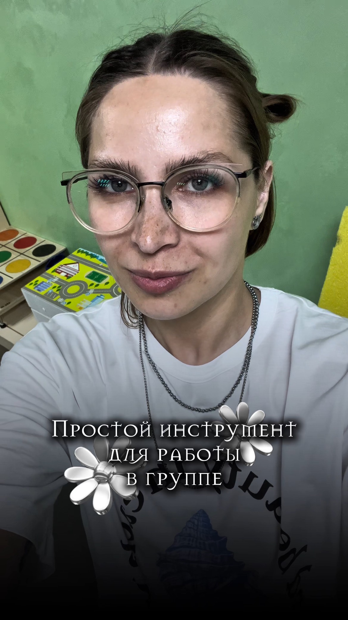 Лайфхак для групповой работы #психология #психолог