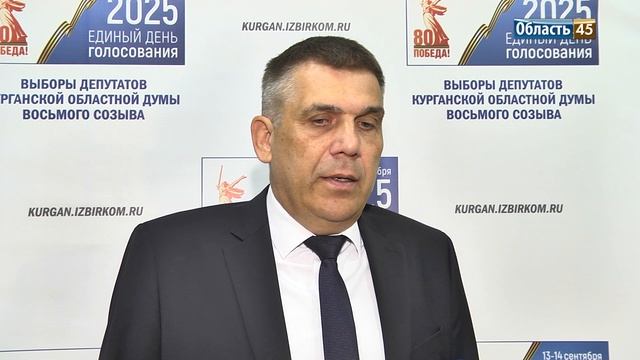 В Курганской области готовятся к выборам в облдуму