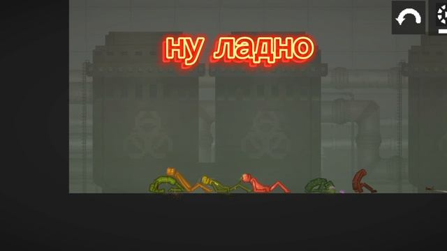 Показываю логику и не логику в мелон плейграунд