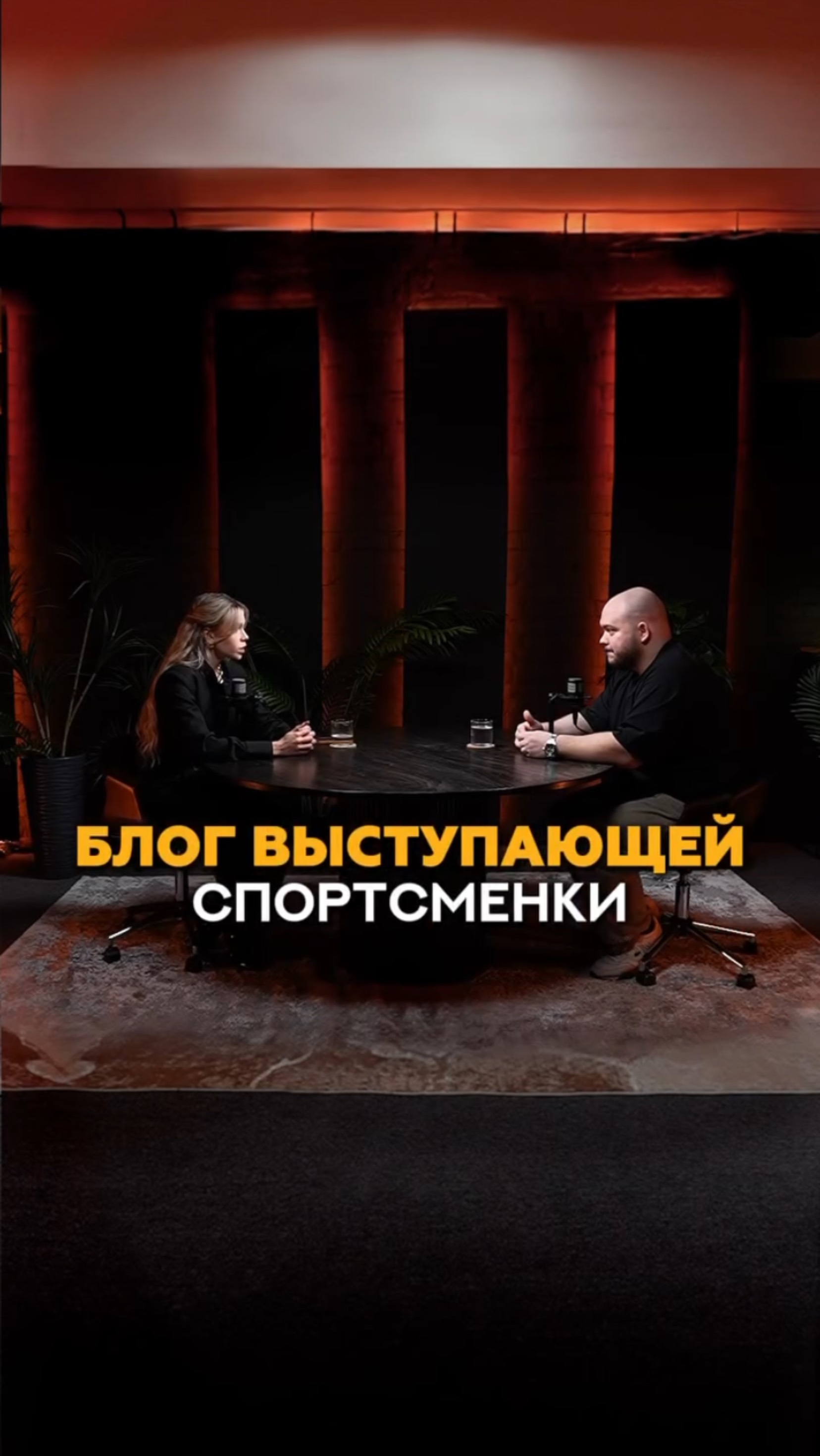 С чего начать вести блог выступающей спортсменке? #фитнес #спорт #спортсмены #блогтренера #тренер
