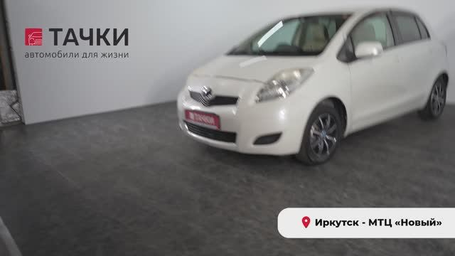 Toyota Vitz 2010
