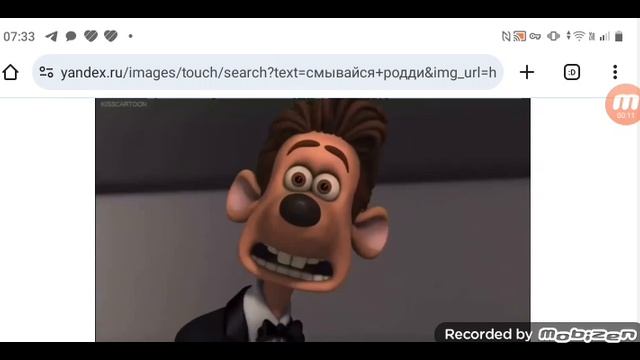 Родди из Смывайся попал в больницу 11.06.2025