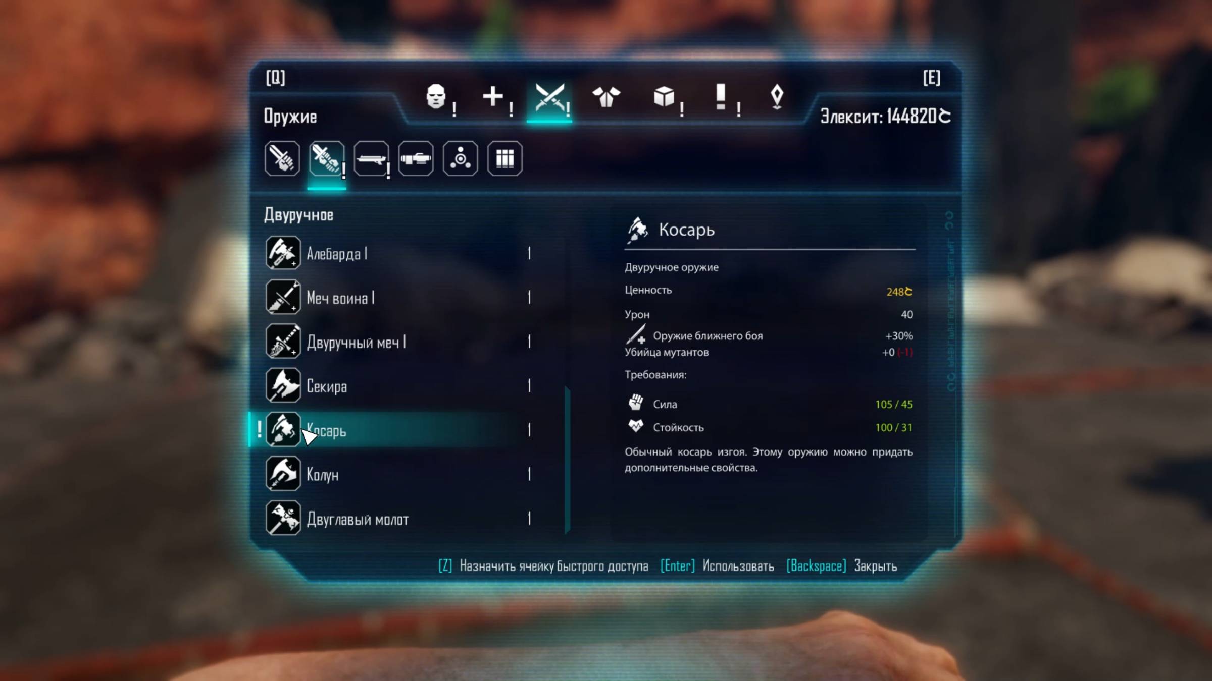 ELEX. Косарь (двуручное оружие). Прохождение от SAFa