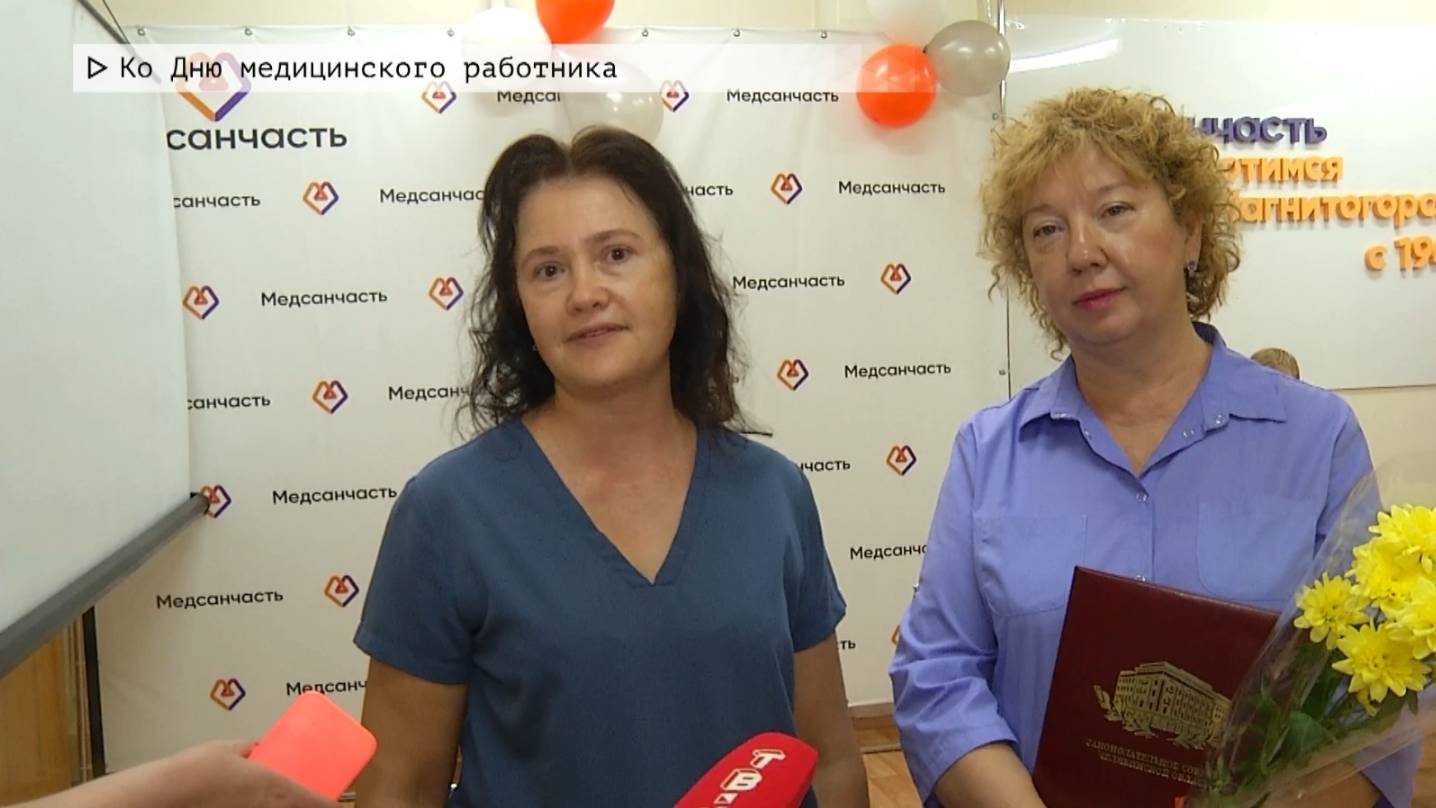 Время местное. Эфир: 11-06-2025 - Ко Дню медицинского работника