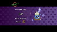 My Singing Monsters 2 часть