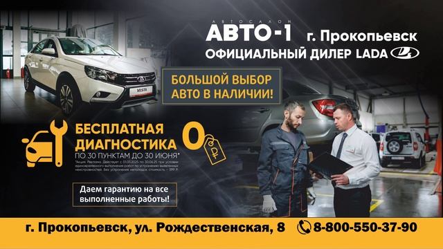 Новости Прокопьевска 11 06 2025