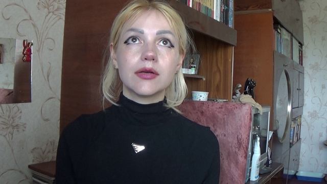 Пересказ книги И.Ялома - "Палач любви". Глава 5. Я никогда не думала, что это случится со мной