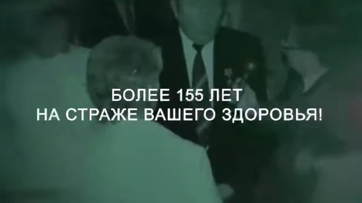 Юбилей больницы