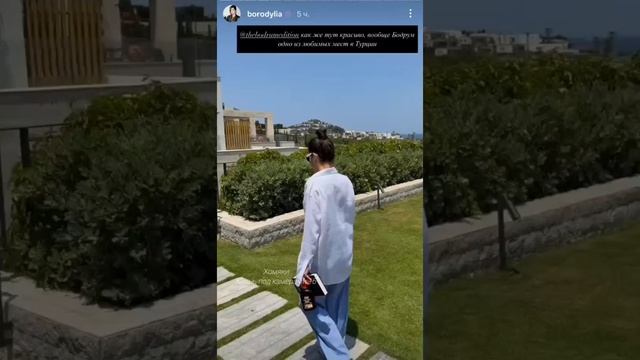 Бородина отмечает год отношений с Колей