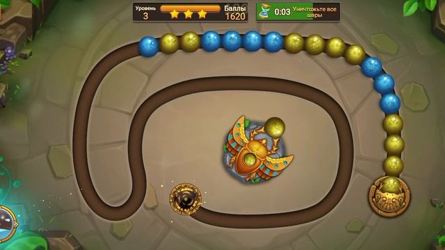 МОБИЛЬНАЯ ИГРА ЗУМА ЛЕГЕНДА - MARBLE LEGEND — УРОВЕНЬ 3