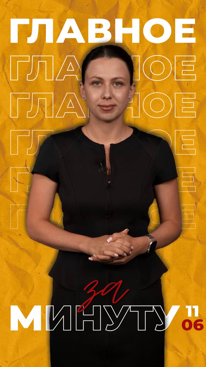 Актуальные новости за день от ТРК "Таврии"