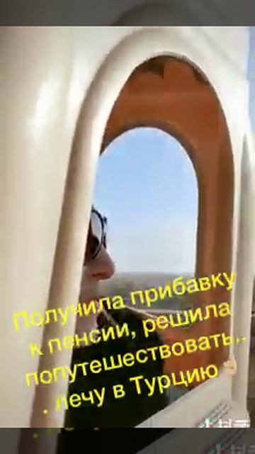 Как вам?