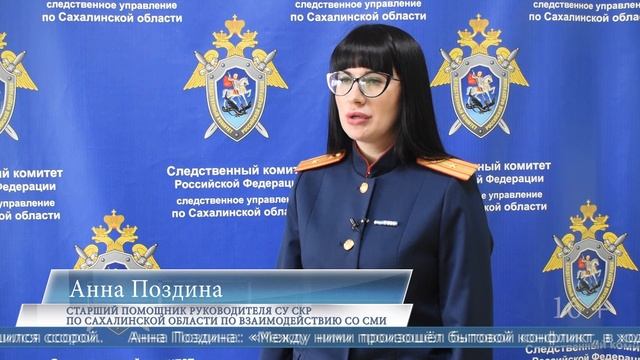 10.06.2025 В Южно-Сахалинске мужчина до смерти забил своего знакомого