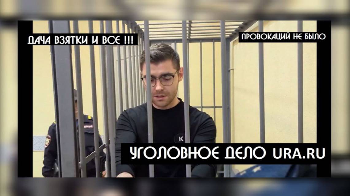 Жилье разрушено, 6-е обращение а А.И.Бастрыкину | Уголовное дело URA.ru мнение эксперта и мифы