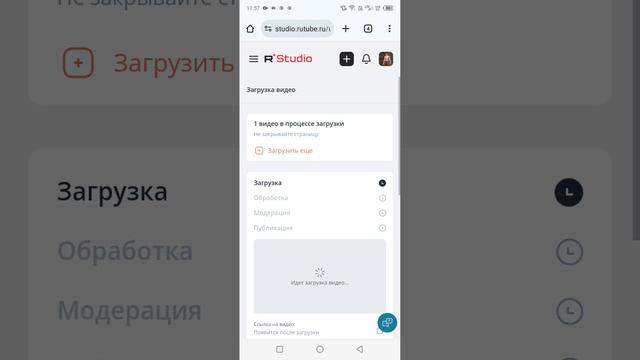 Как выкладывать видео на телефоне