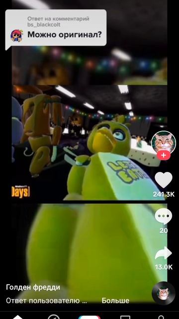 🤣🤣🤣😂😅 идеально
