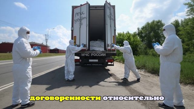 Украина заявила о возвращении тел 1212 погибших военных