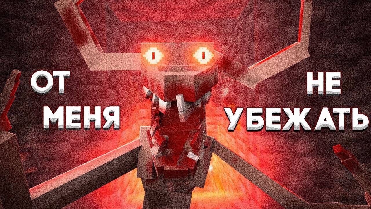 100 ДНЕЙ ВЫЖИВАНИЯ НА ХОРРОР СБОРКЕ В МАЙНКРАФТ! САМАЯ СТРАШНАЯ СБОРКА