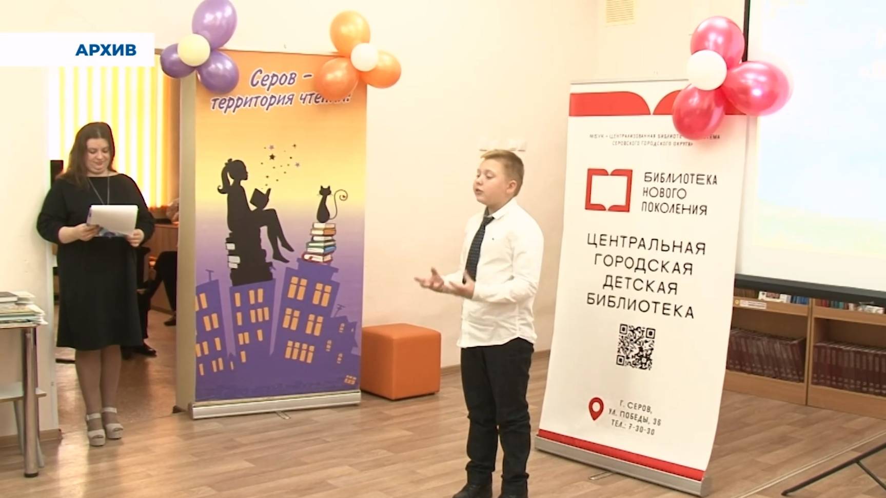 В Центральной детской библиотеке Конкурс Летних чтений