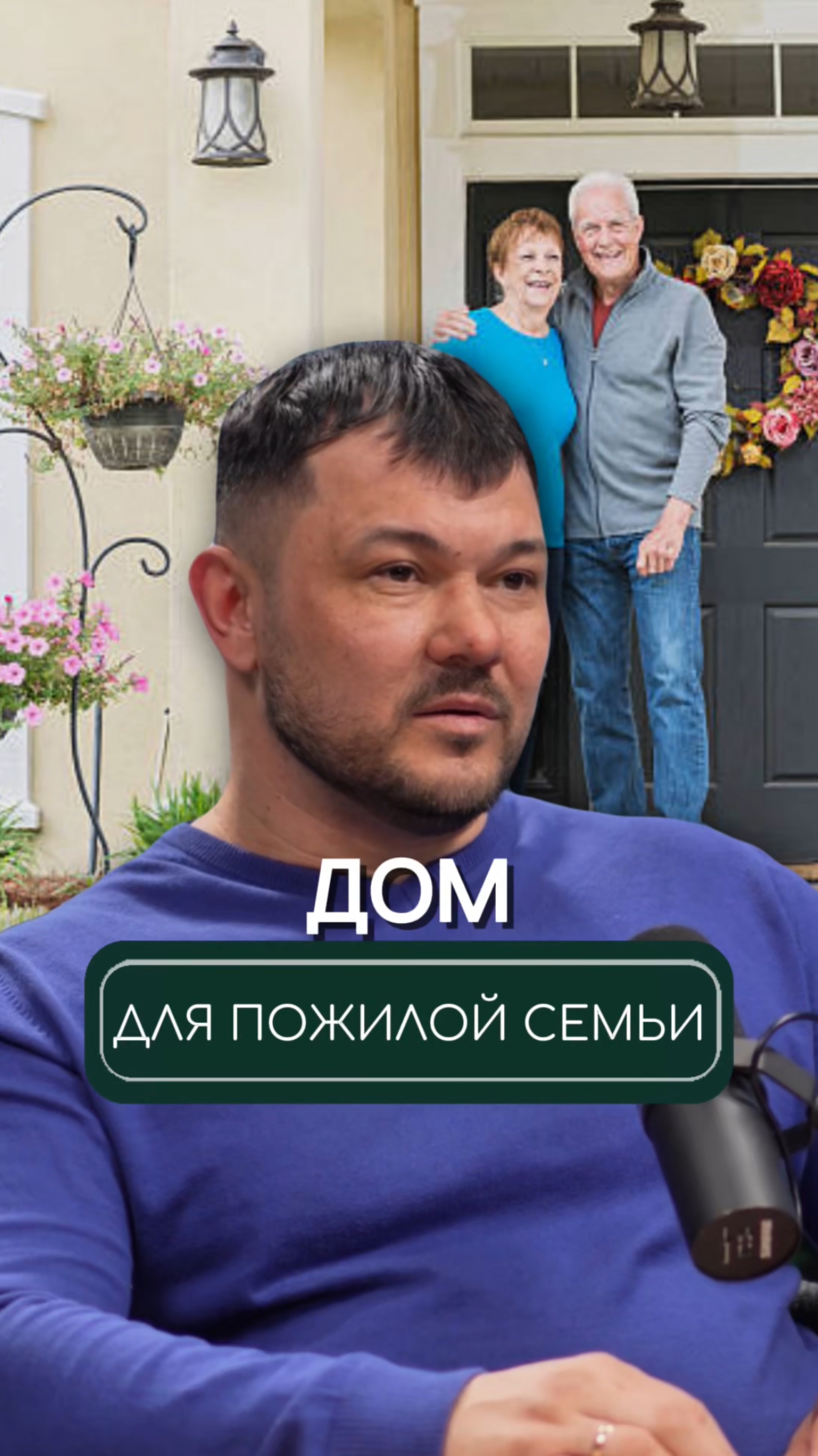 Где жить одинокой даме с собачкой🐕
Давайте рассуждать в комментариях😉