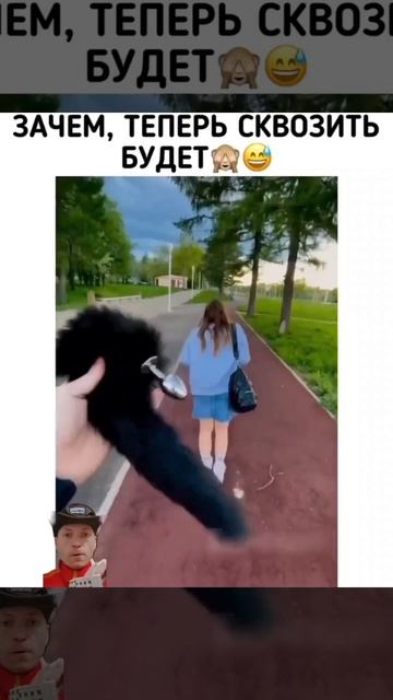 Зачем так делать??😂😂😂