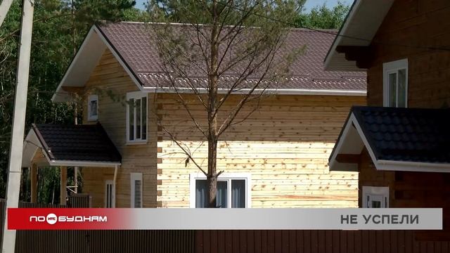 17,5 млн рублей потеряла Иркутская область из-за срыва строительства сетей водоснабжения в Маркова