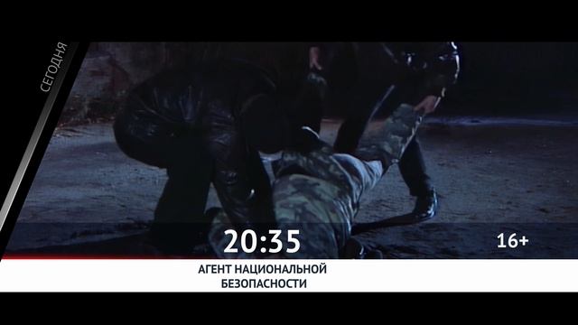 СЕГОДНЯ ВЕЧЕРОМ НА РОДНОЕ КИНО