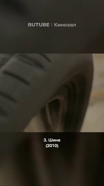 Очень странное кино