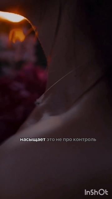 Мужчина и женщина