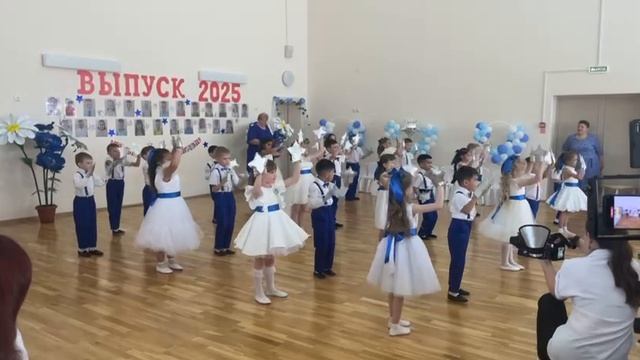 Танец "Зажигаем звёзды 2025" на выпускной в детском саду.