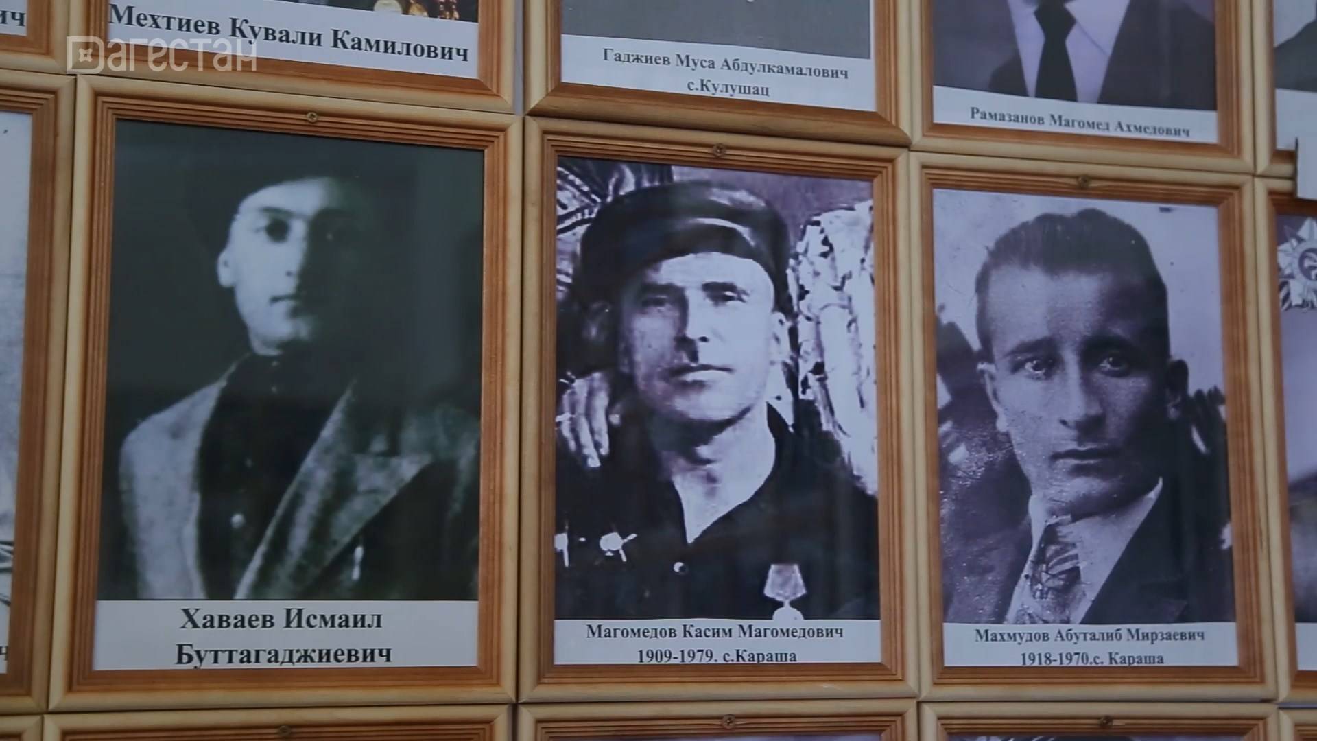 «Аьрщи ва агьлу». Музей боевой славы в Кумухе