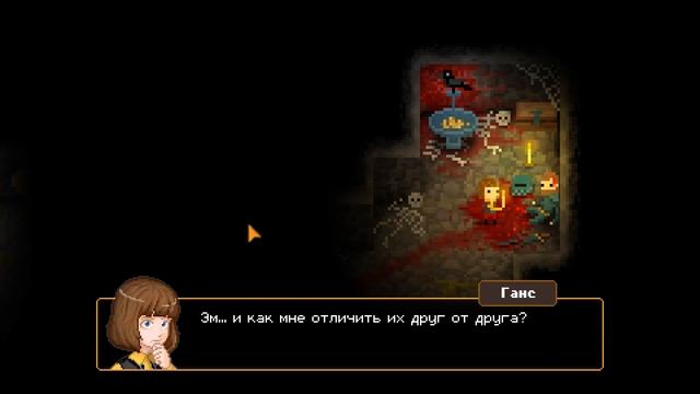 Синий дух меня обманул? "The Count Lucanor" №10