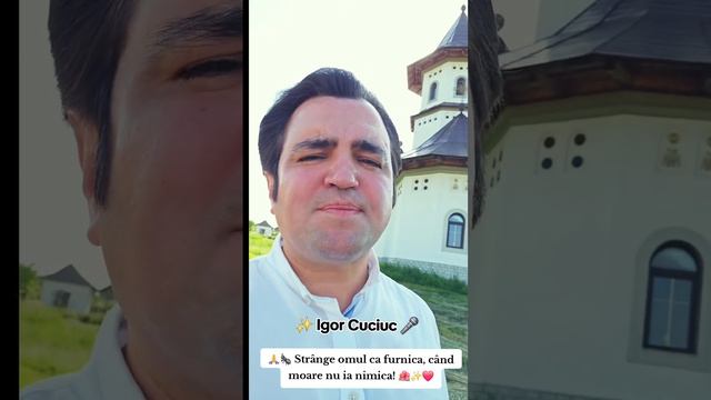 🔴 Strânge omul ca furnica, când moare nu ia nimica! 🌺✨️