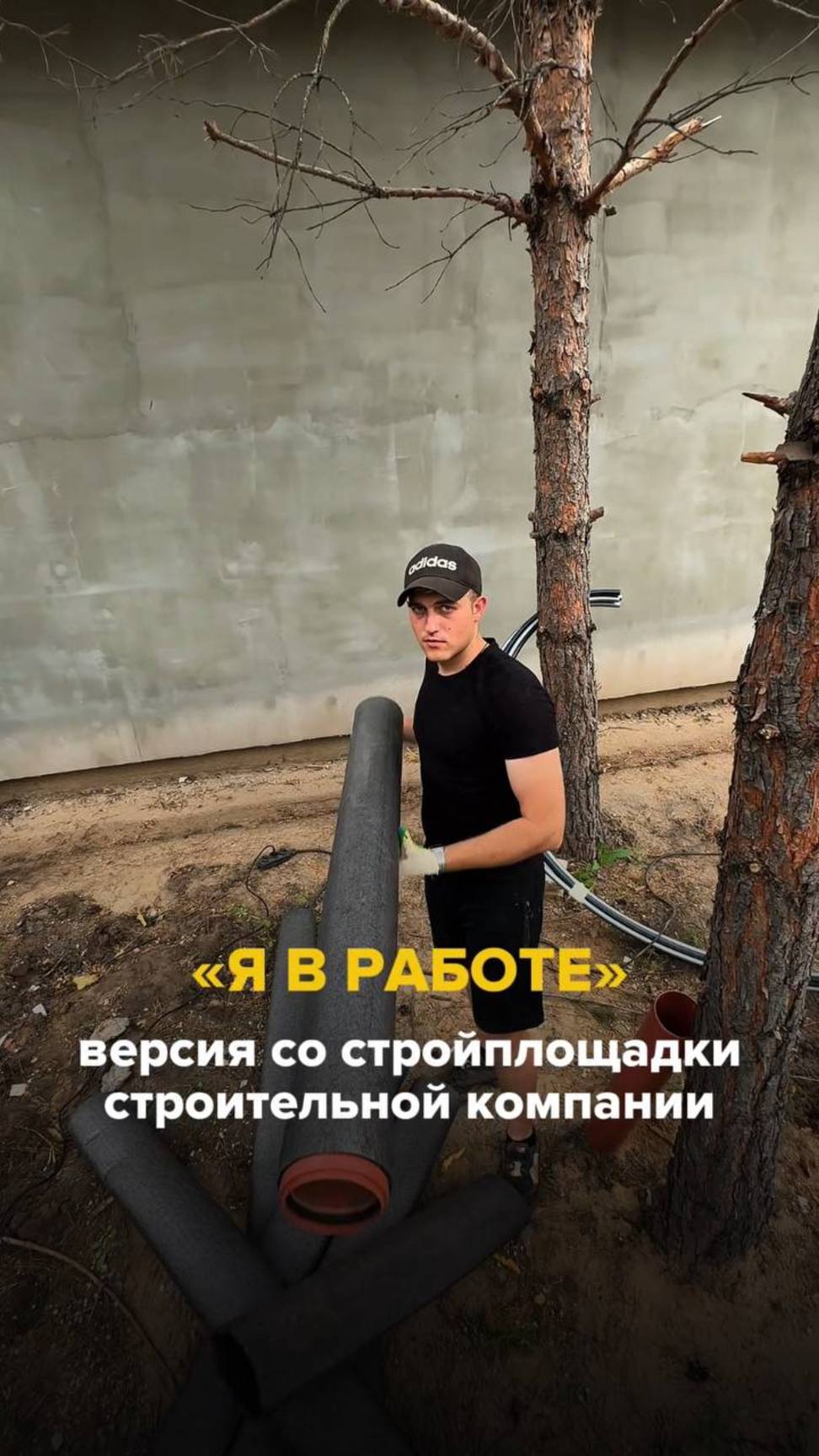 Строители компании ARTVILL работают всегда: и в жару, и в дождь, и даже в снег!