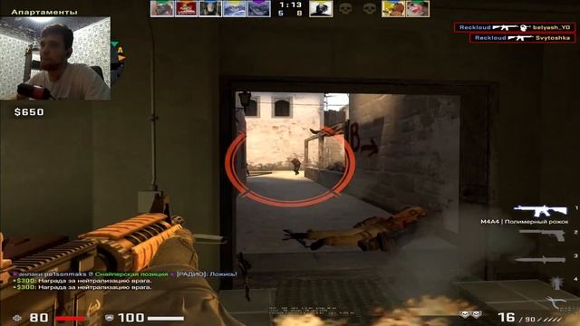 CS:GO фейсит #12