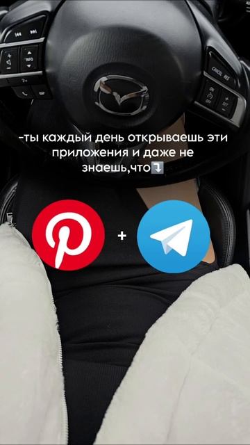 начни продвигаться на pinterest и получай ежедневный трафик и продажи на автомате