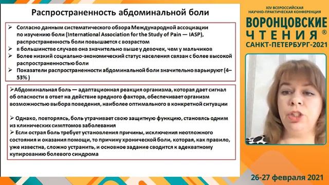 Органические заболевания или функциональные расстройства пищеварения у младенцев