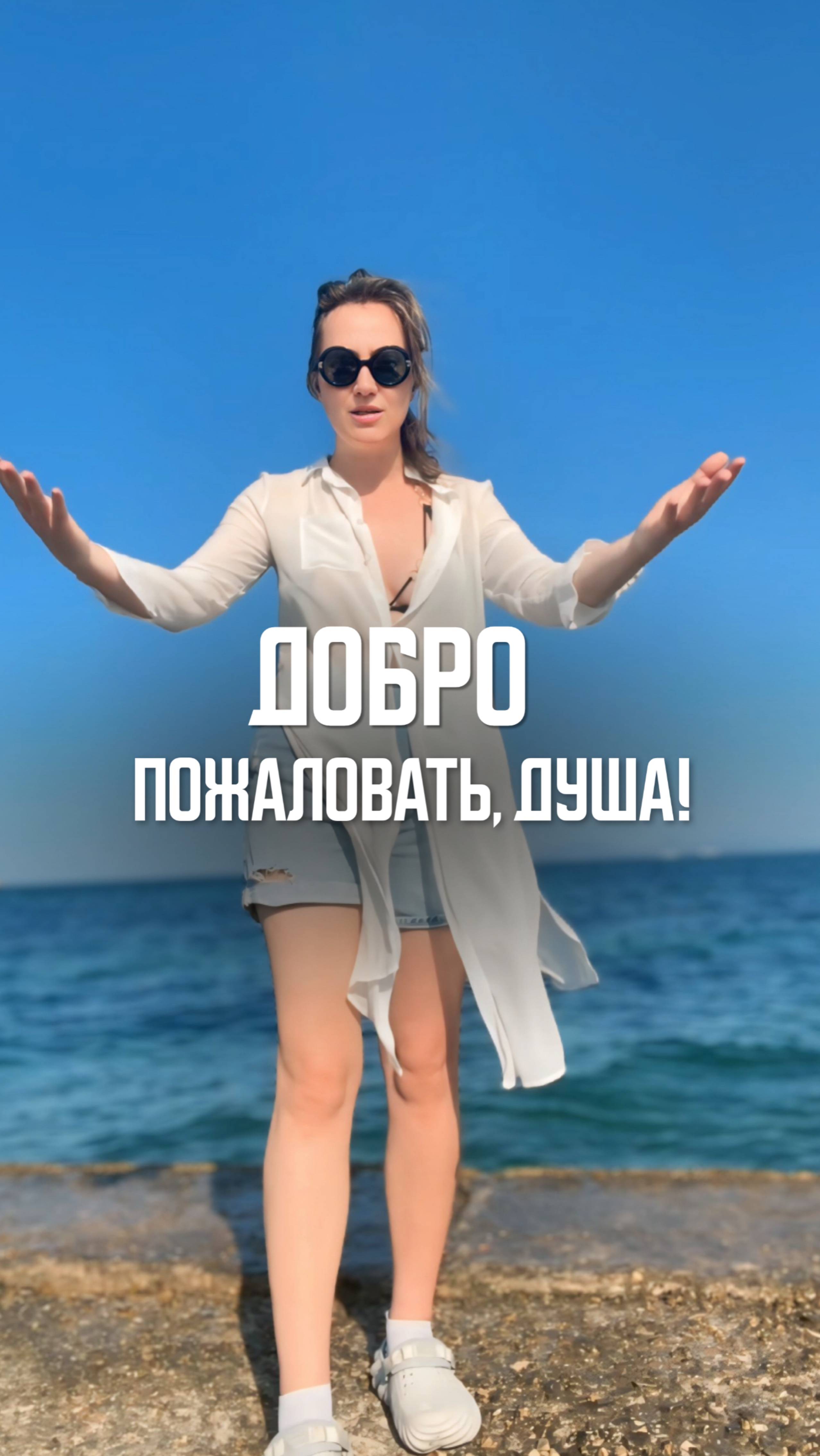 Добро пожаловать в ASTRO.OCEAN.GROUP
