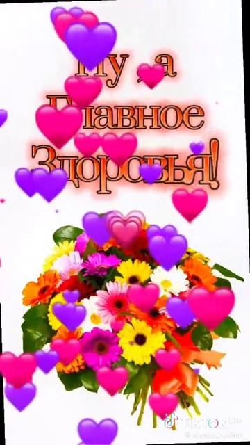 желаю всем такого 😍😍😍