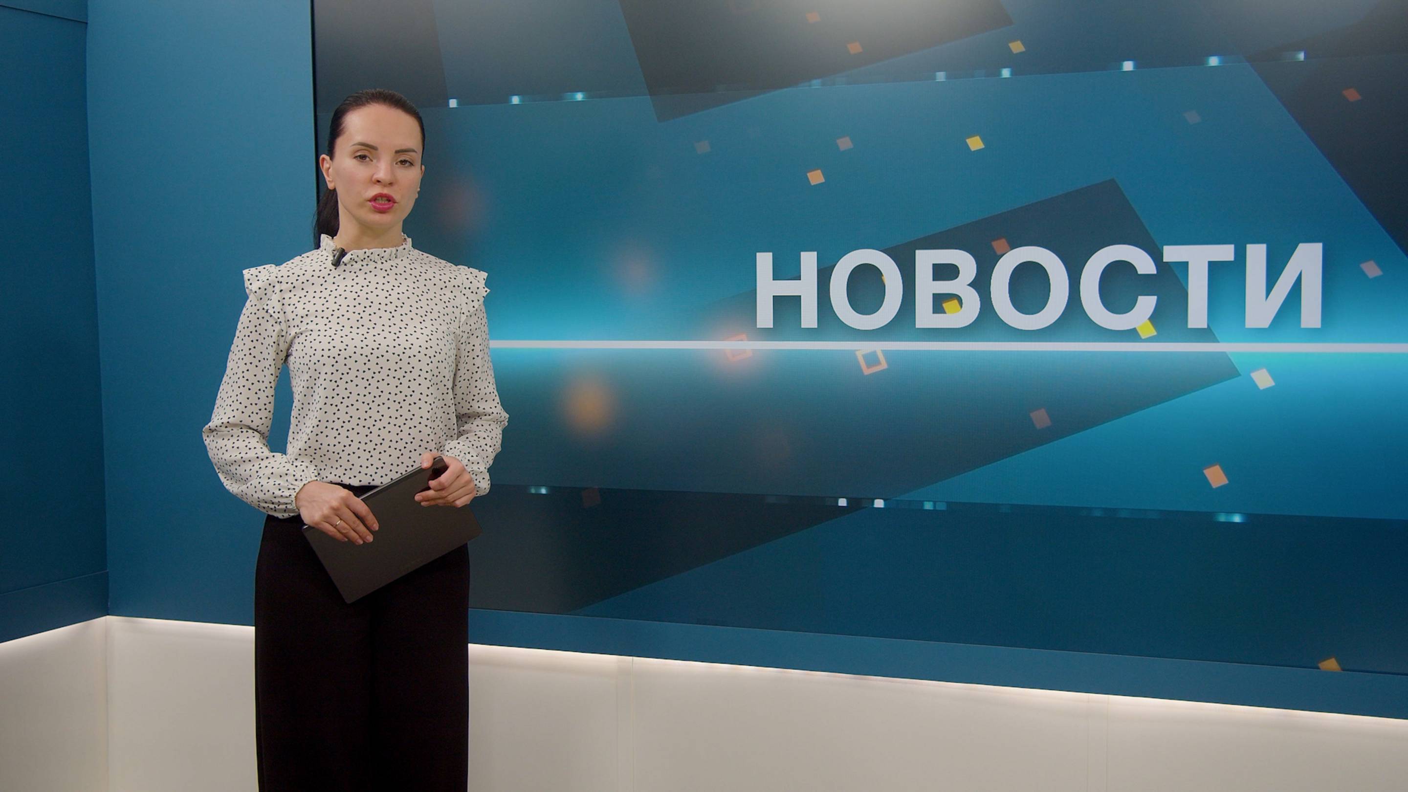 Новости 11.06.2025