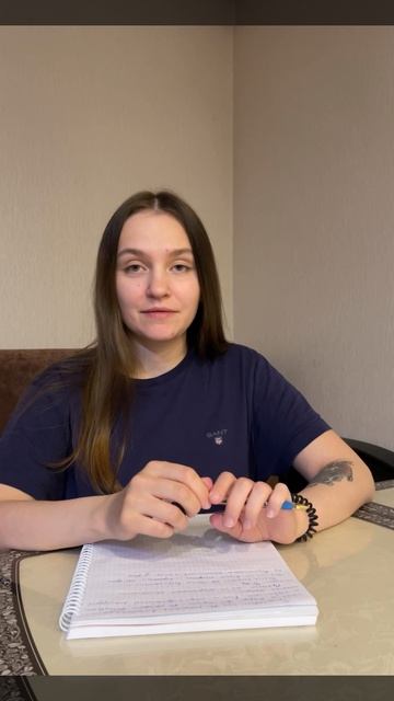 Разрушение мифов